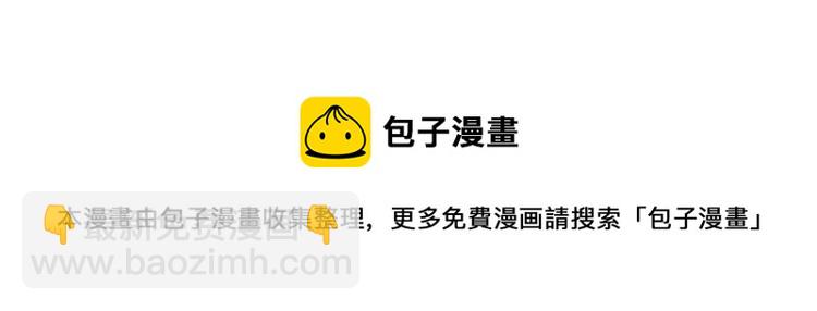 第34话 大叔你谁？154