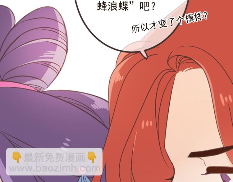 第34话 大叔你谁？16