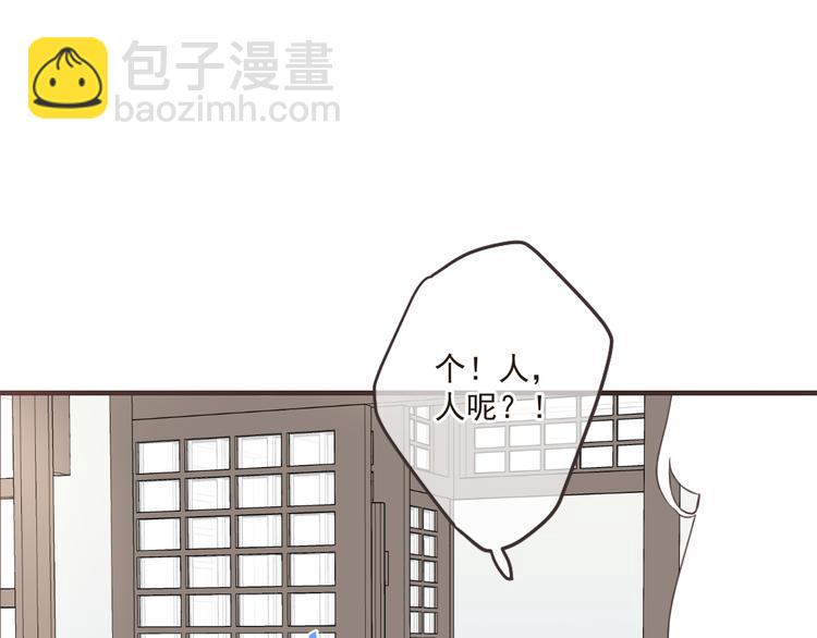 第34话 大叔你谁？20