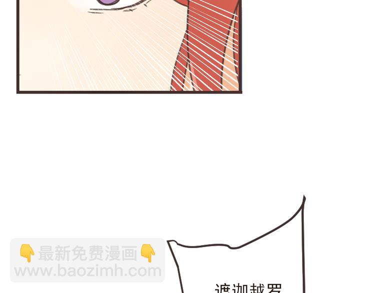 第34话 大叔你谁？24