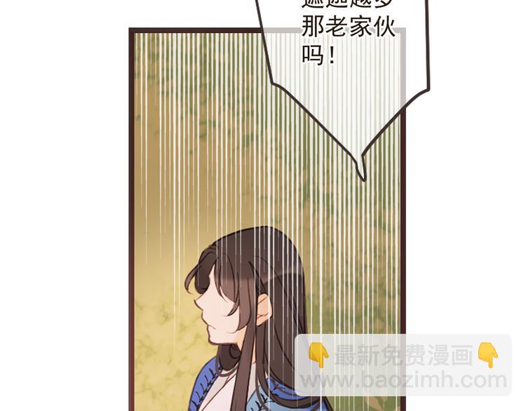 第34话 大叔你谁？25