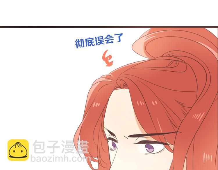 第34话 大叔你谁？27