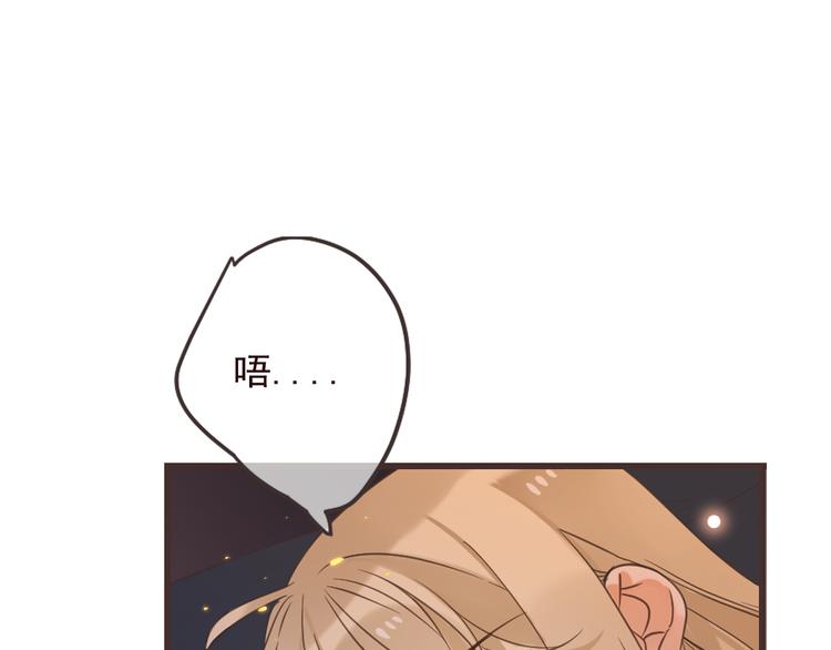 第34话 大叔你谁？30
