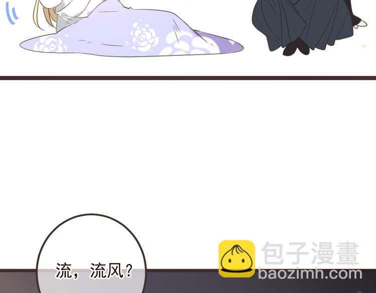 第34话 大叔你谁？33