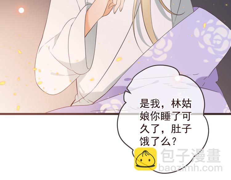 第34话 大叔你谁？35