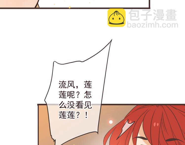 第34话 大叔你谁？37