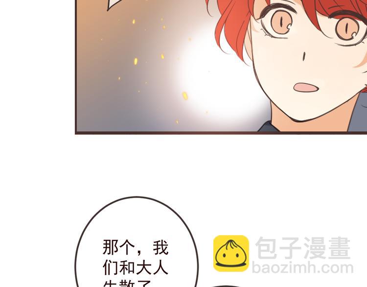 第34话 大叔你谁？38