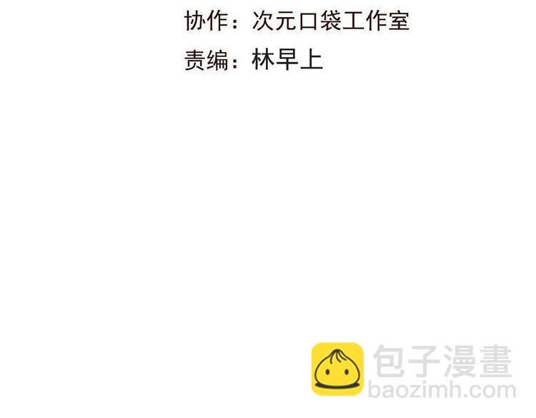 第34话 大叔你谁？4
