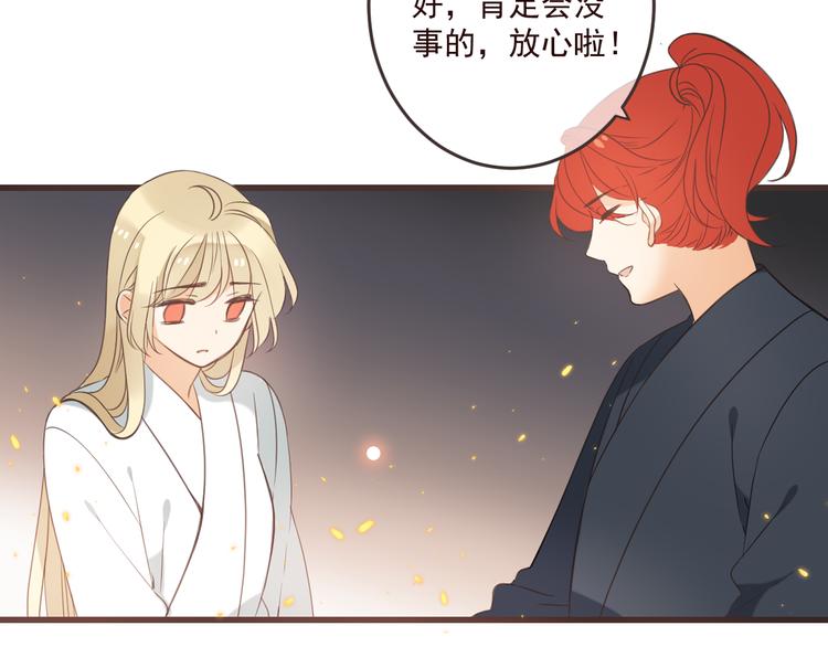 第34话 大叔你谁？42