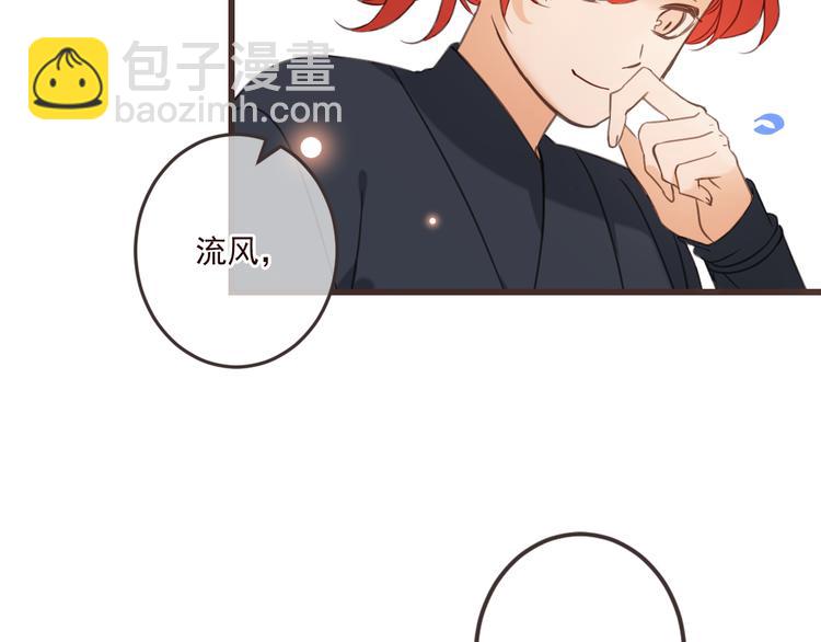 第34话 大叔你谁？44