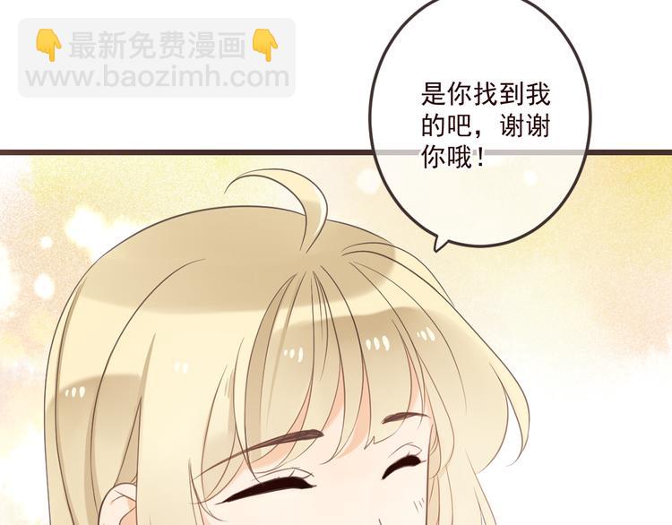 第34话 大叔你谁？46