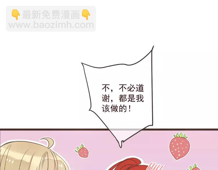第34话 大叔你谁？54