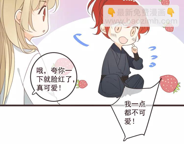 第34话 大叔你谁？55
