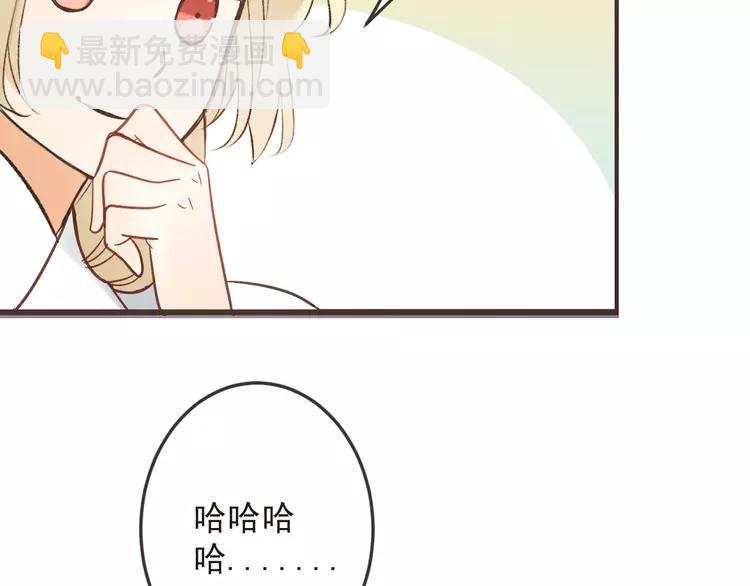 第34话 大叔你谁？58