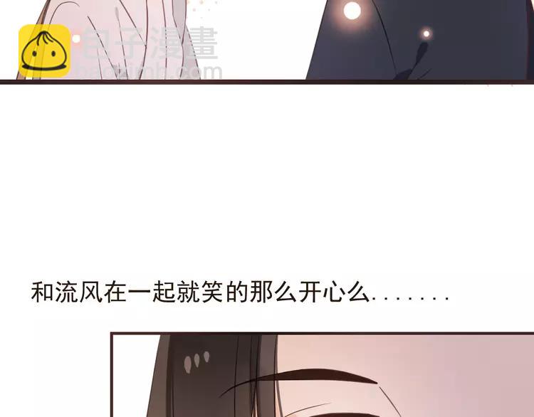 第34话 大叔你谁？65