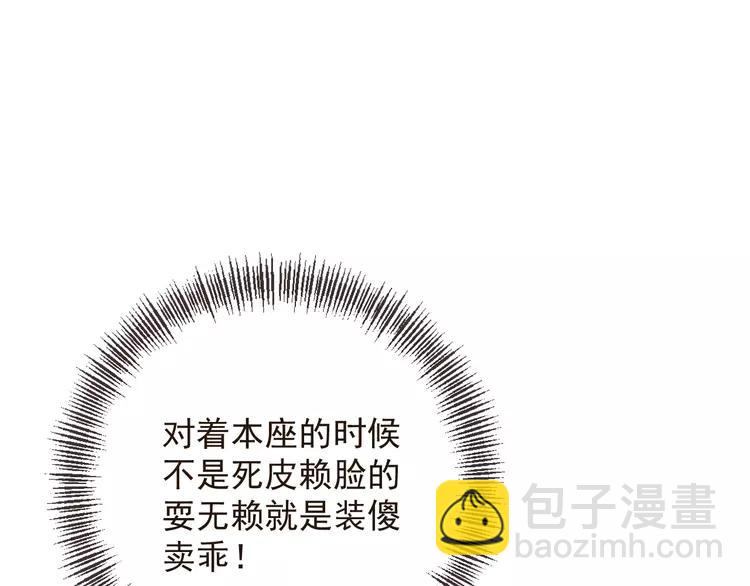 第34话 大叔你谁？67