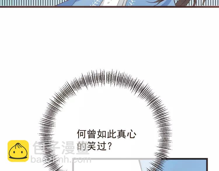 第34话 大叔你谁？69