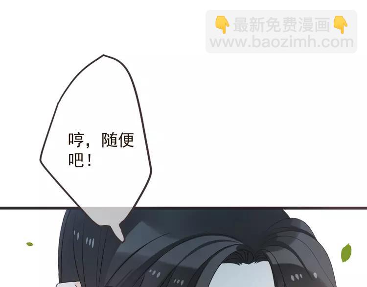 第34话 大叔你谁？71