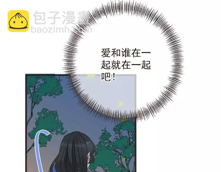 第34话 大叔你谁？73