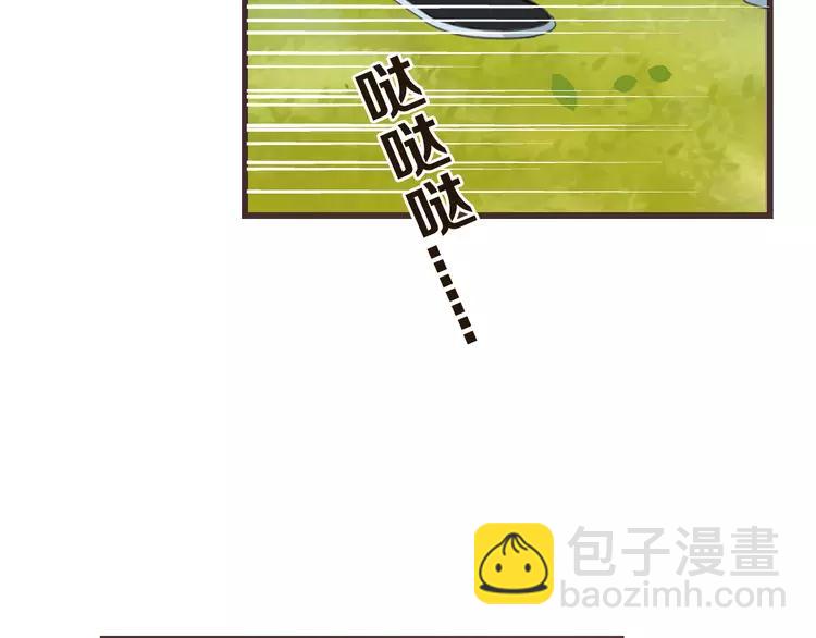 第34话 大叔你谁？76