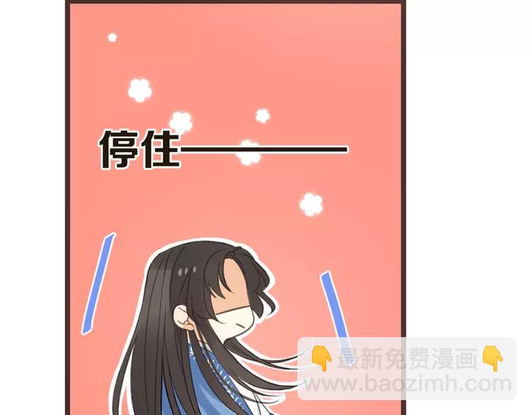 第34话 大叔你谁？77