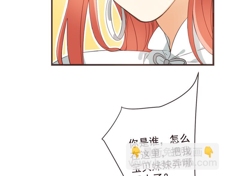 第34话 大叔你谁？8
