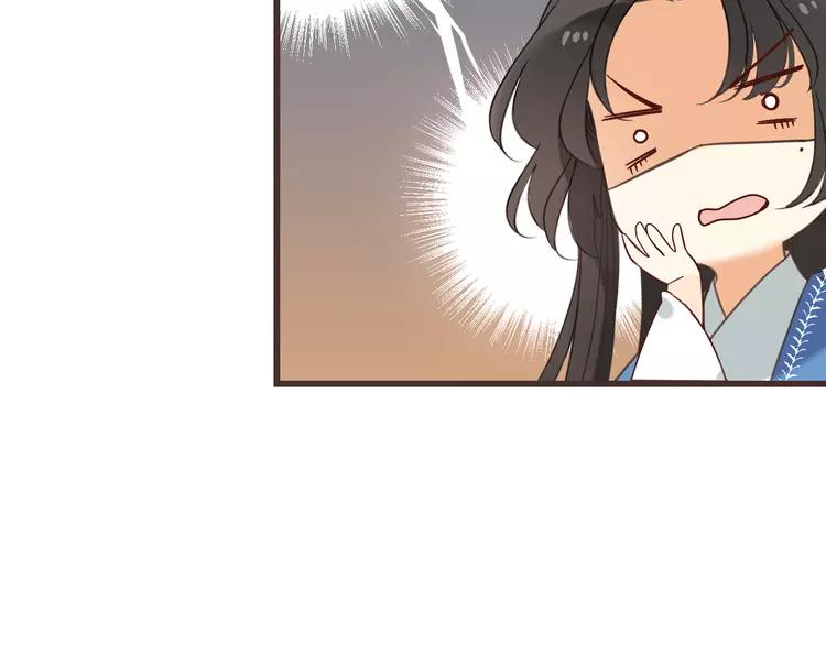 第34话 大叔你谁？80