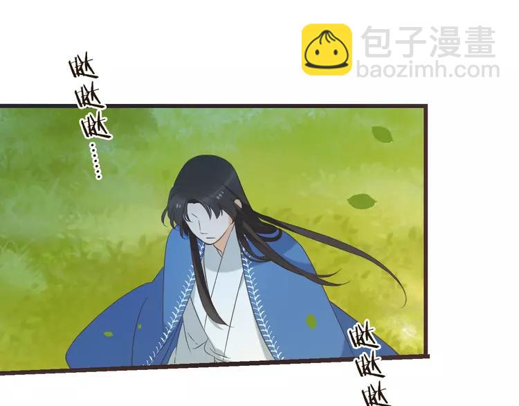 第34话 大叔你谁？83