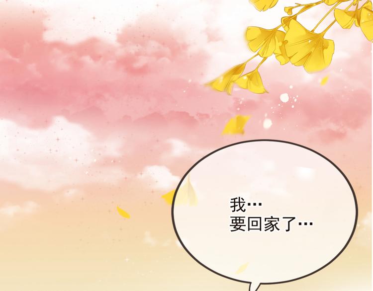 番外篇 我锦衣卫又回来了1