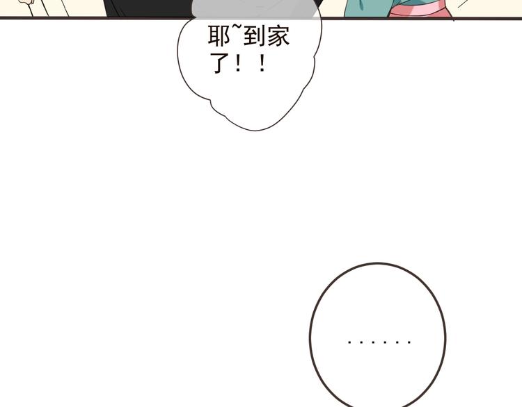 番外篇 我锦衣卫又回来了12