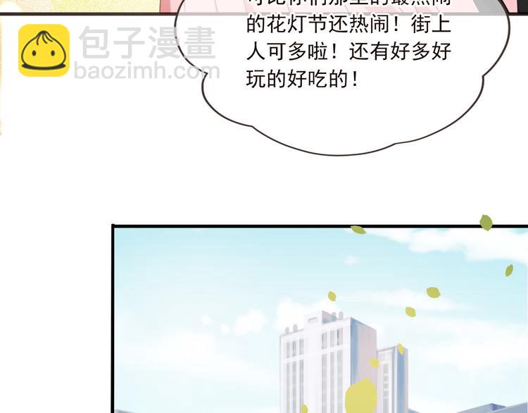 番外篇 我锦衣卫又回来了18