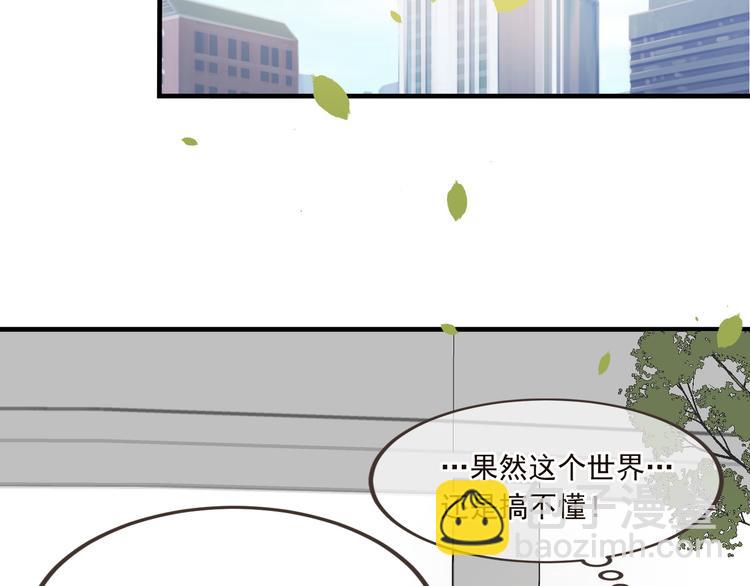 番外篇 我锦衣卫又回来了19