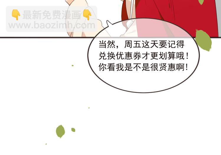番外篇 我锦衣卫又回来了23