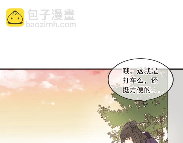 番外篇 我锦衣卫又回来了24