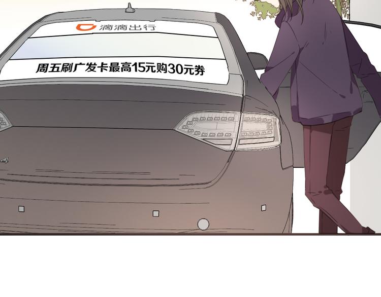番外篇 我锦衣卫又回来了25