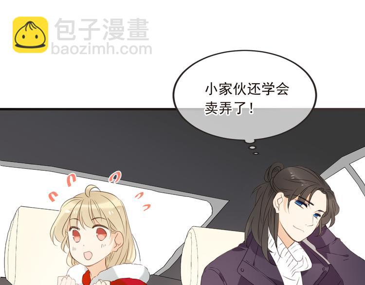 番外篇 我锦衣卫又回来了26