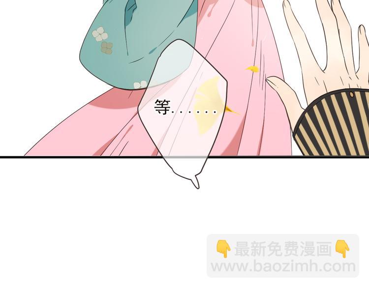 番外篇 我锦衣卫又回来了3