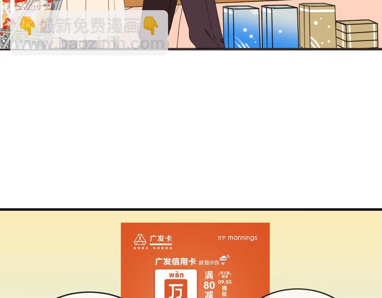 番外篇 我锦衣卫又回来了30