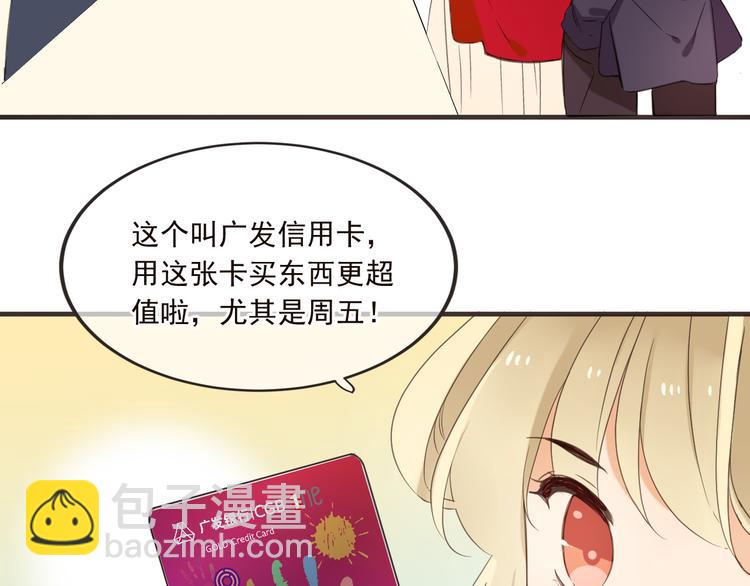 番外篇 我锦衣卫又回来了32