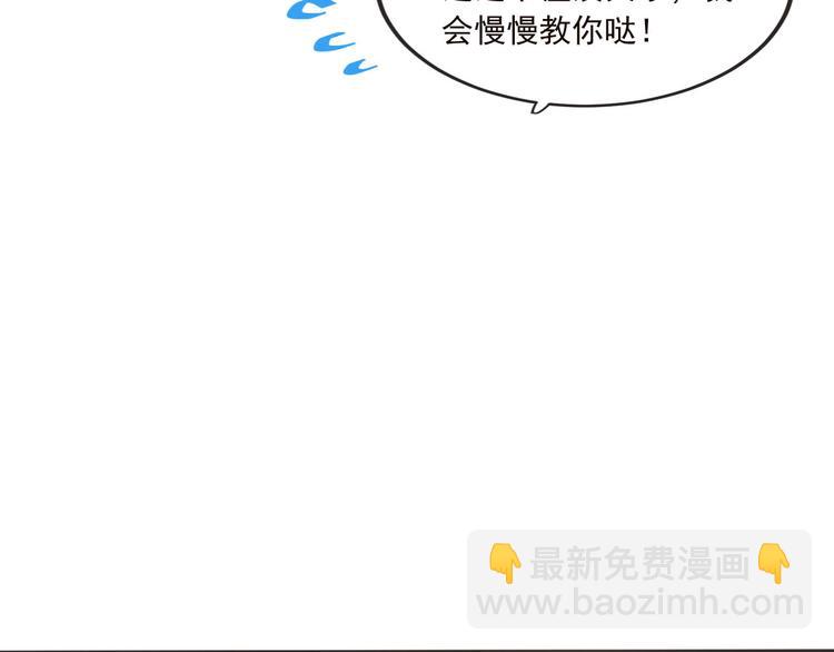 番外篇 我锦衣卫又回来了36