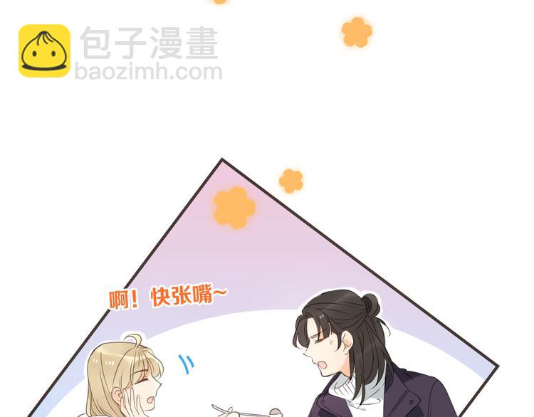 番外篇 我锦衣卫又回来了38