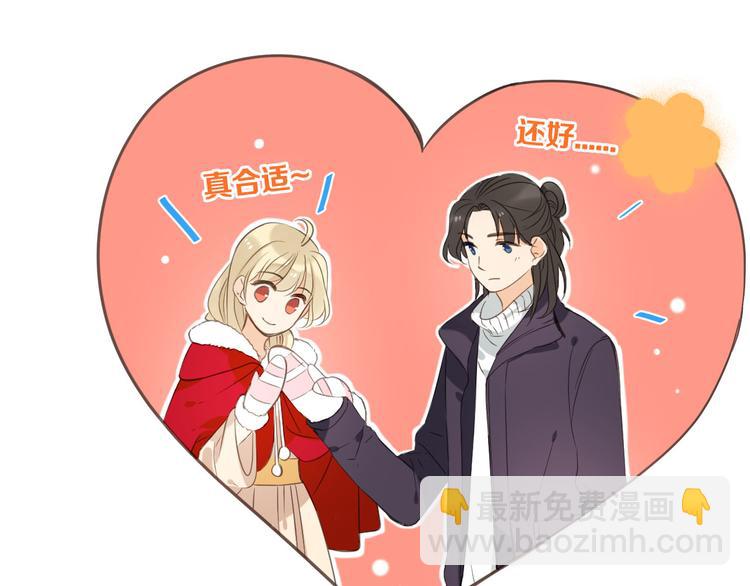 番外篇 我锦衣卫又回来了40