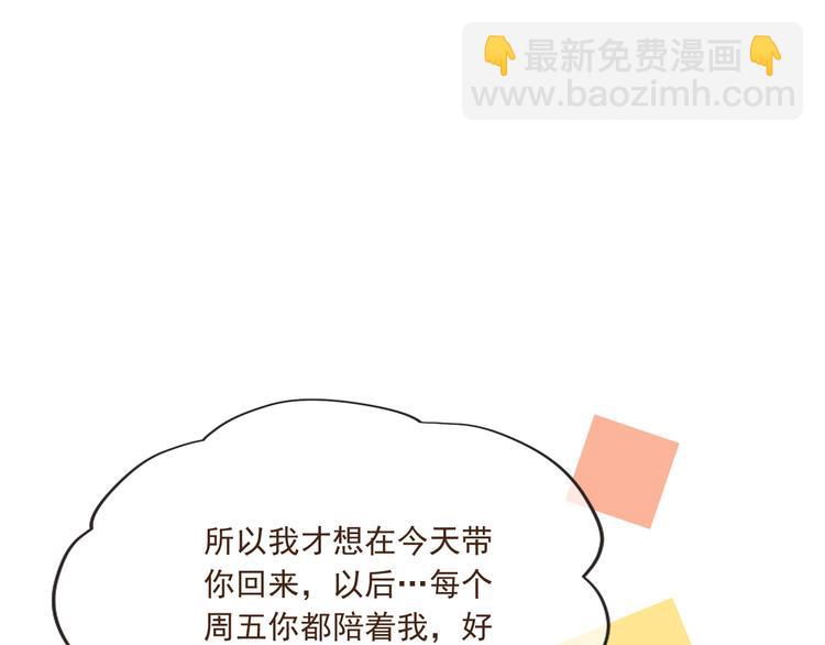 番外篇 我锦衣卫又回来了51