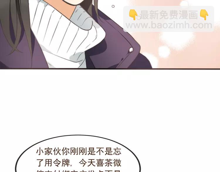 番外篇 我锦衣卫又回来了55