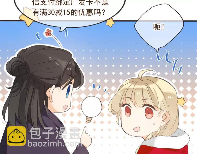 番外篇 我锦衣卫又回来了56