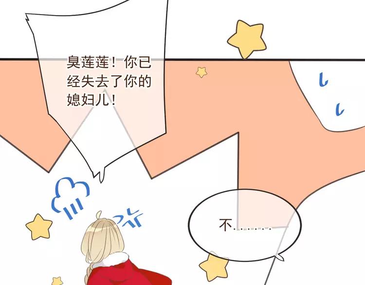 番外篇 我锦衣卫又回来了58