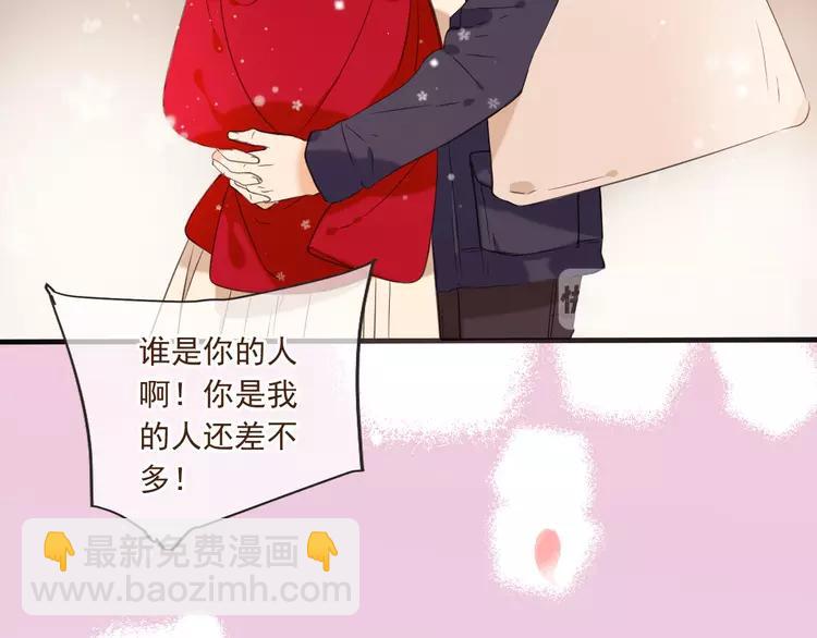番外篇 我锦衣卫又回来了64