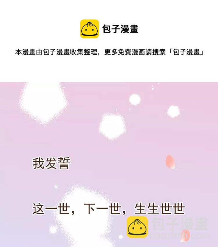 番外篇 我锦衣卫又回来了65