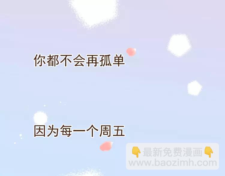 番外篇 我锦衣卫又回来了66