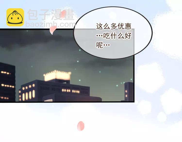 番外篇 我锦衣卫又回来了68
